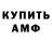 Кетамин VHQ pokoch