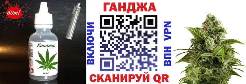 Cannafood конопля  Иноземцево 