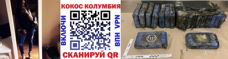 COCAIN 99%  Иноземцево 