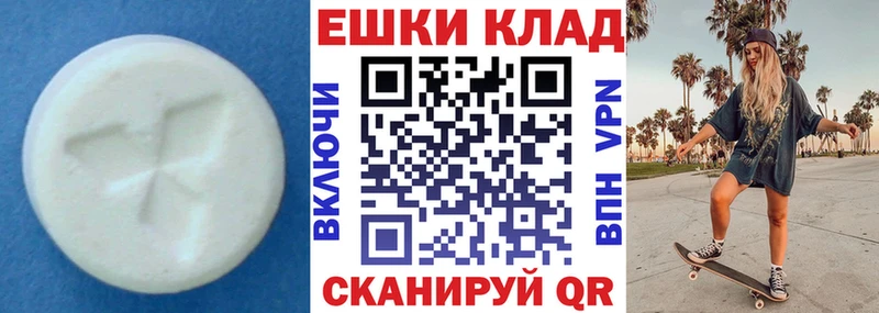 ссылка на мегу зеркало  Иноземцево  ЭКСТАЗИ ешки 