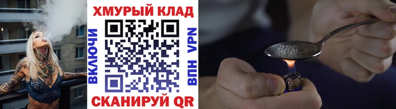 Героин афганец  дарнет шоп  Иноземцево 