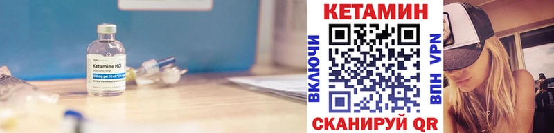КЕТАМИН ketamine  площадка официальный сайт  Иноземцево 