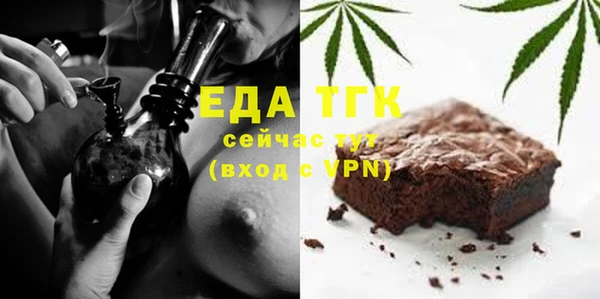 прущая мука Абдулино