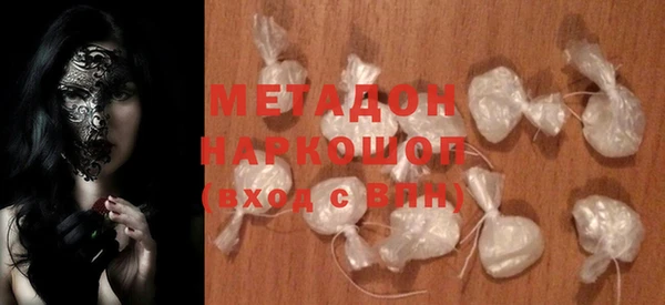 COCAINE Абаза