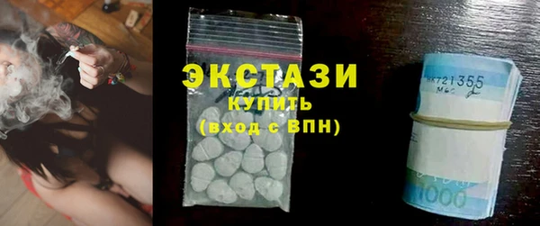 COCAINE Абаза