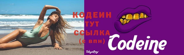 COCAINE Абаза