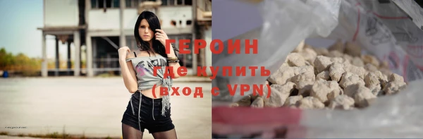 COCAINE Абаза