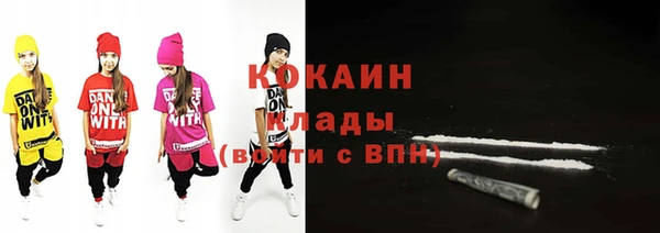 прущая мука Абдулино
