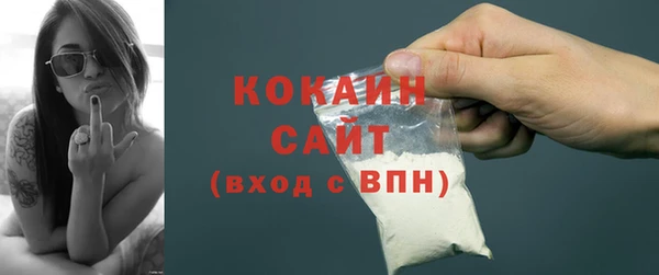 COCAINE Абаза