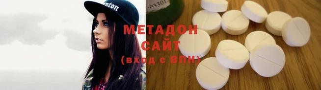 COCAINE Абаза