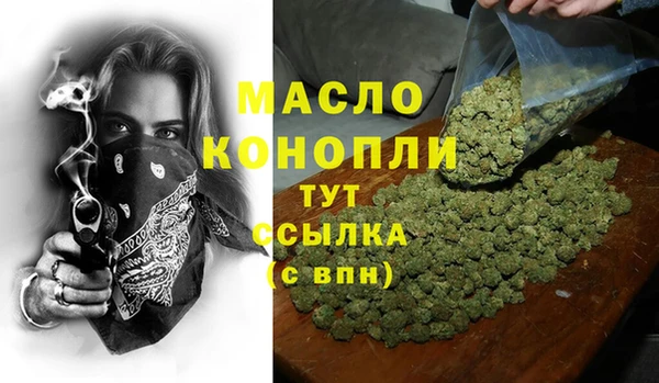 COCAINE Абаза