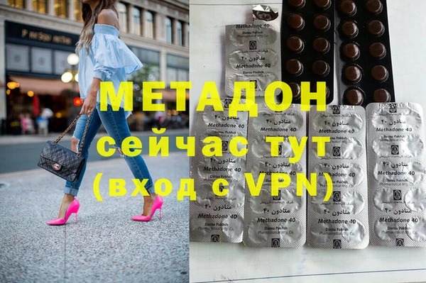 синтетический гашиш Михайловск
