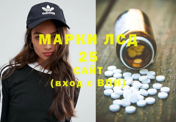 COCAINE Абаза