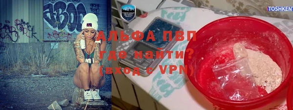 синтетический гашиш Михайловск