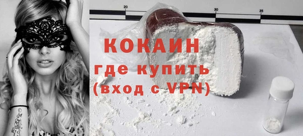 COCAINE Абаза