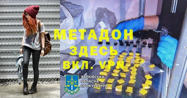 первитин Алексин