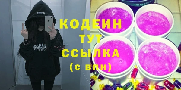 COCAINE Абаза