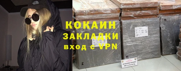 прущая мука Абдулино