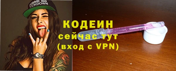 кокс Абинск