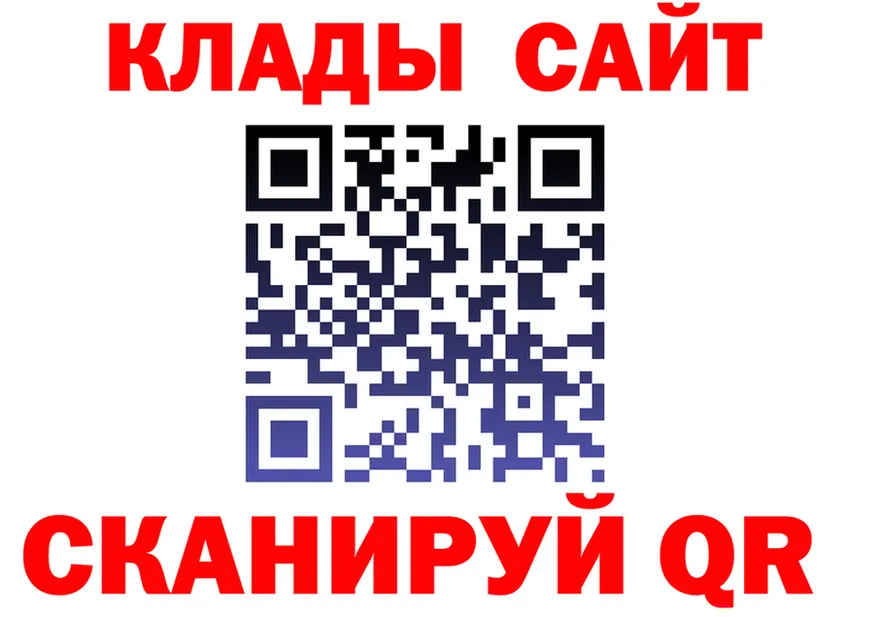 КЕТАМИН VHQ ссылки shop kraken Иноземцево