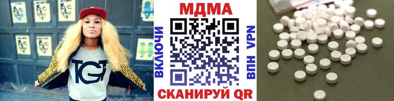 MDMA кристаллы  даркнет сайт  кракен как войти  Иноземцево 