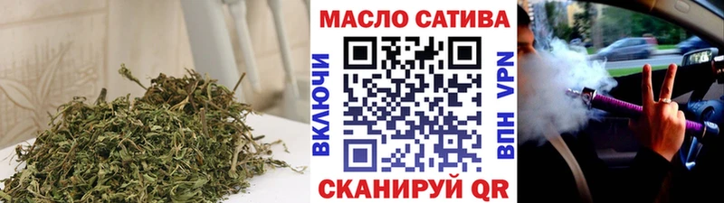 блэк спрут зеркало  закладки  Иноземцево  ТГК концентрат 