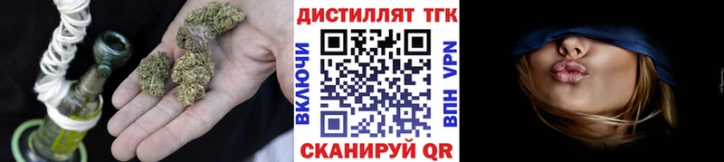 Дистиллят ТГК концентрат Иноземцево