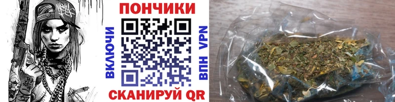 Марихуана марихуана  нарко площадка состав  Иноземцево  omg  